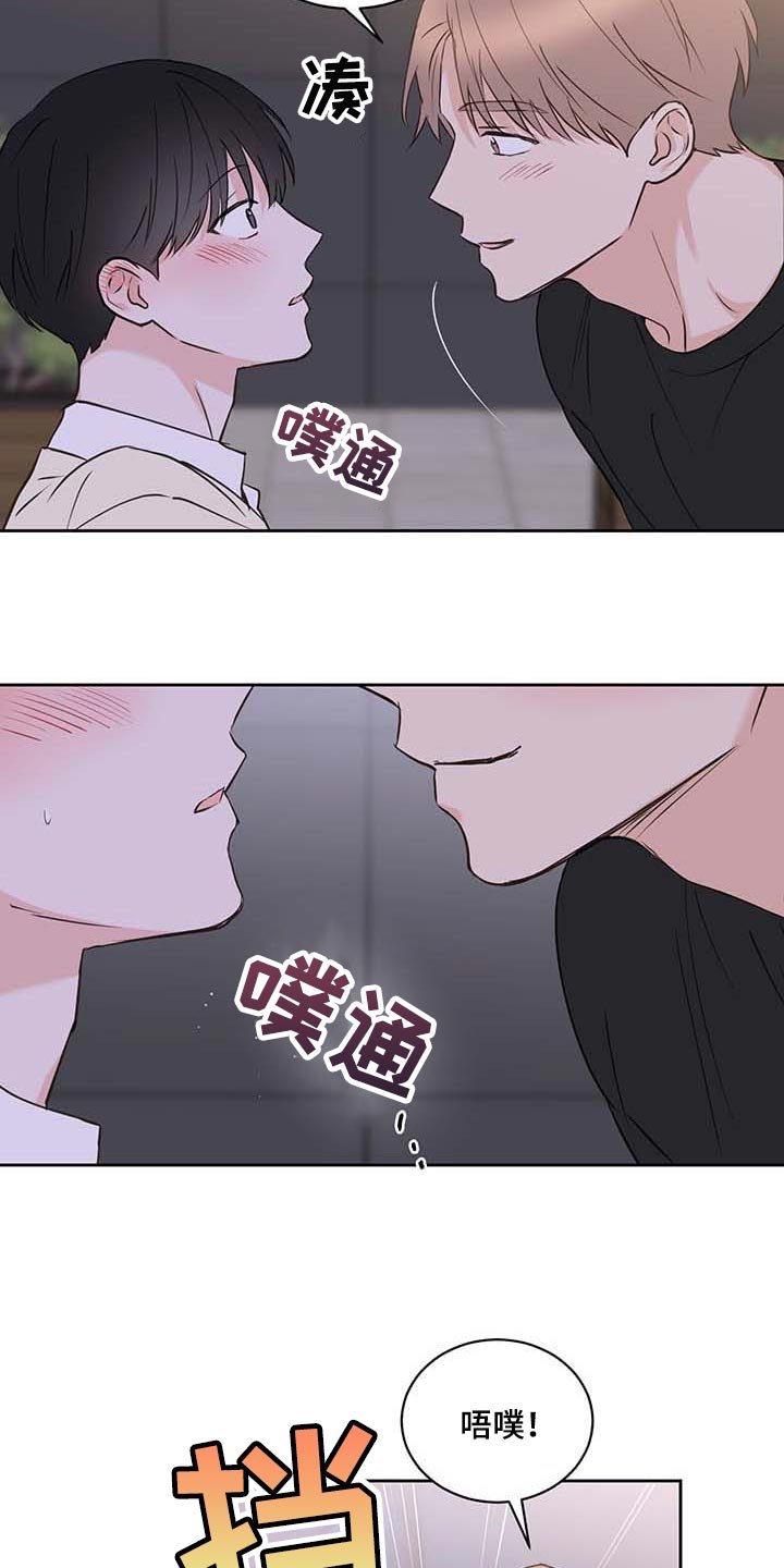 第38章：罪恶感