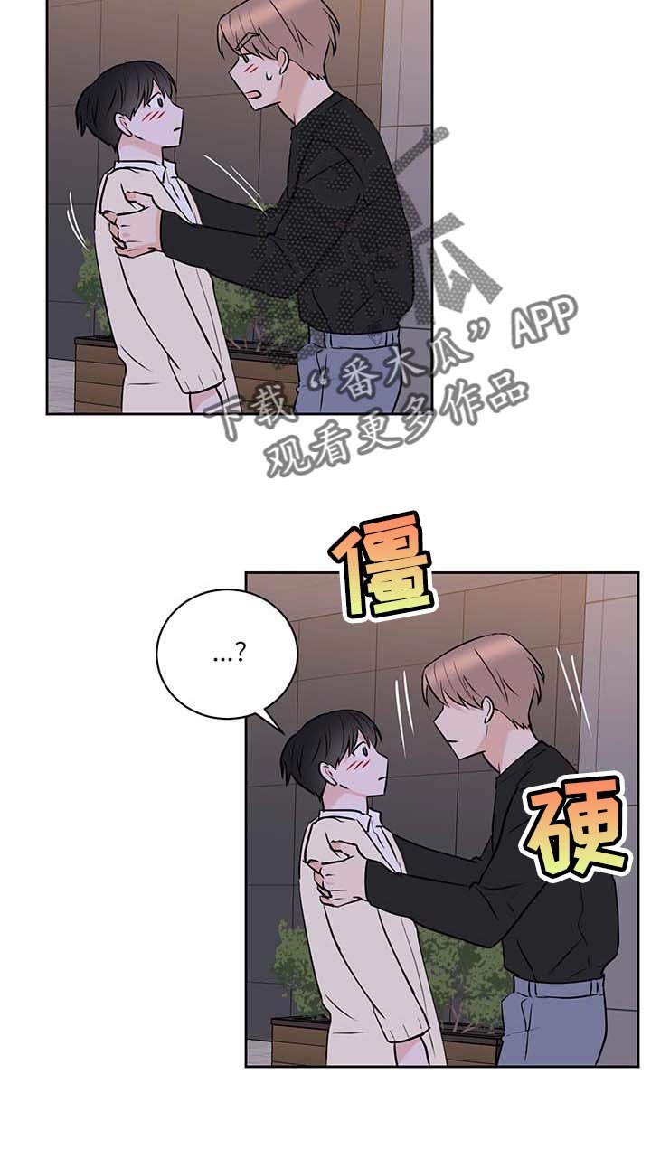 第38章：罪恶感