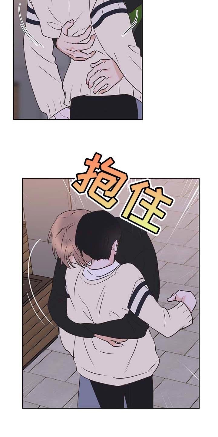 第38章：罪恶感