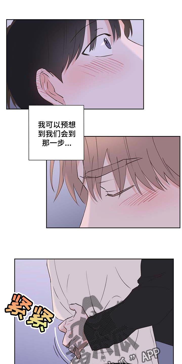 第38章：罪恶感