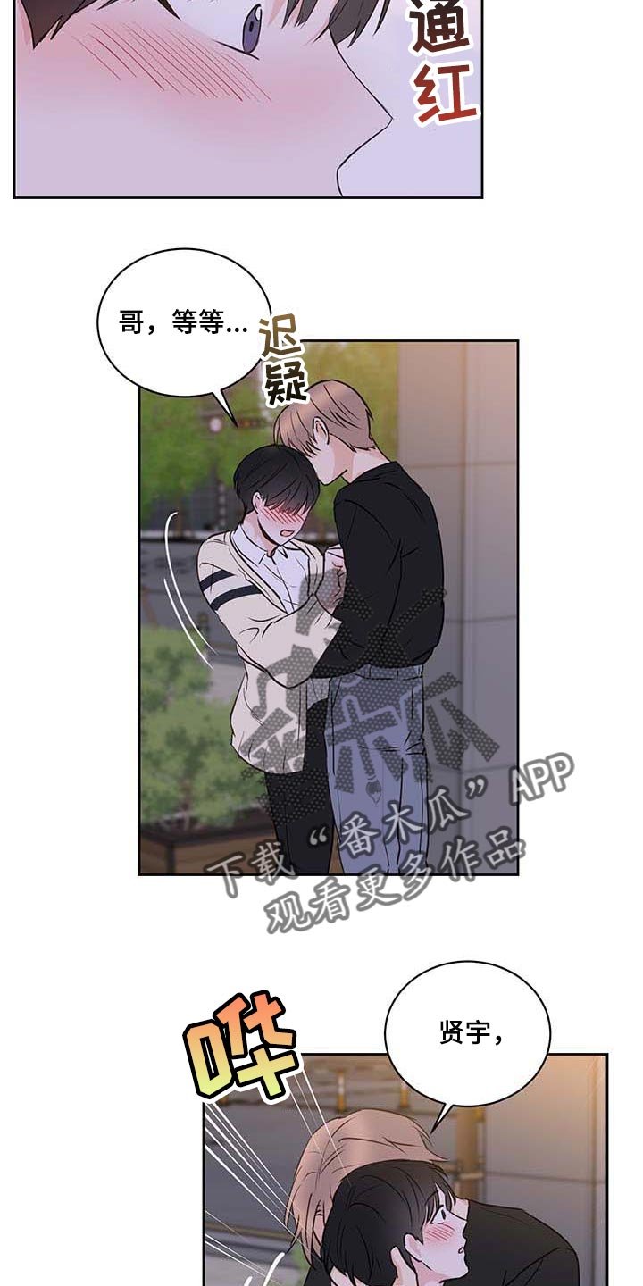 第38章：罪恶感