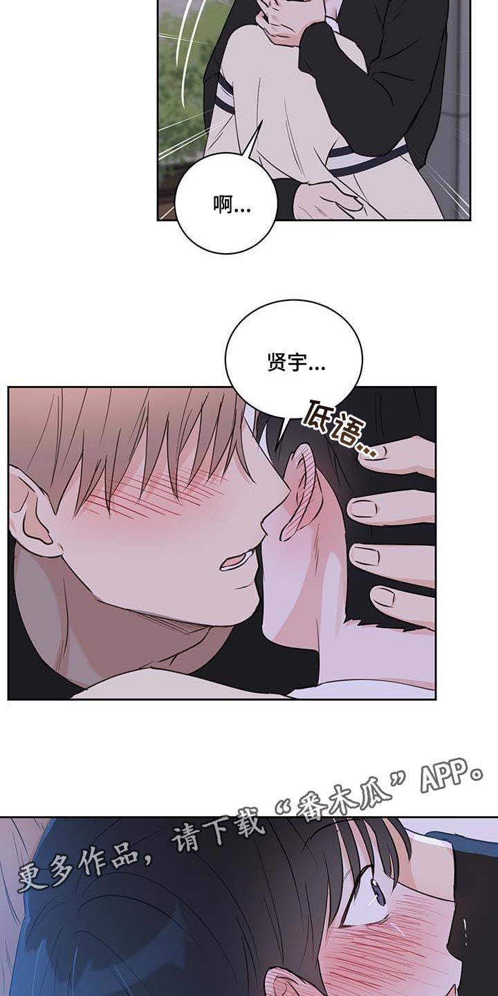 第38章：罪恶感