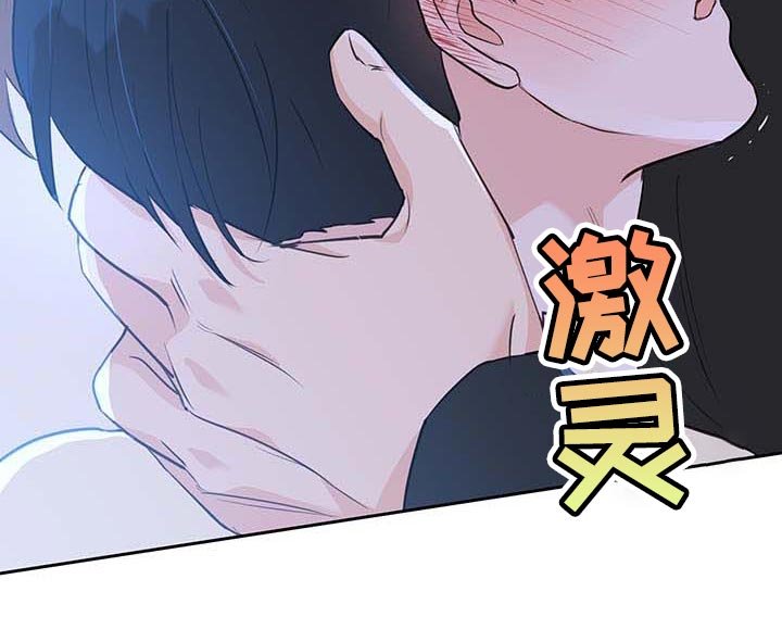 第38章：罪恶感