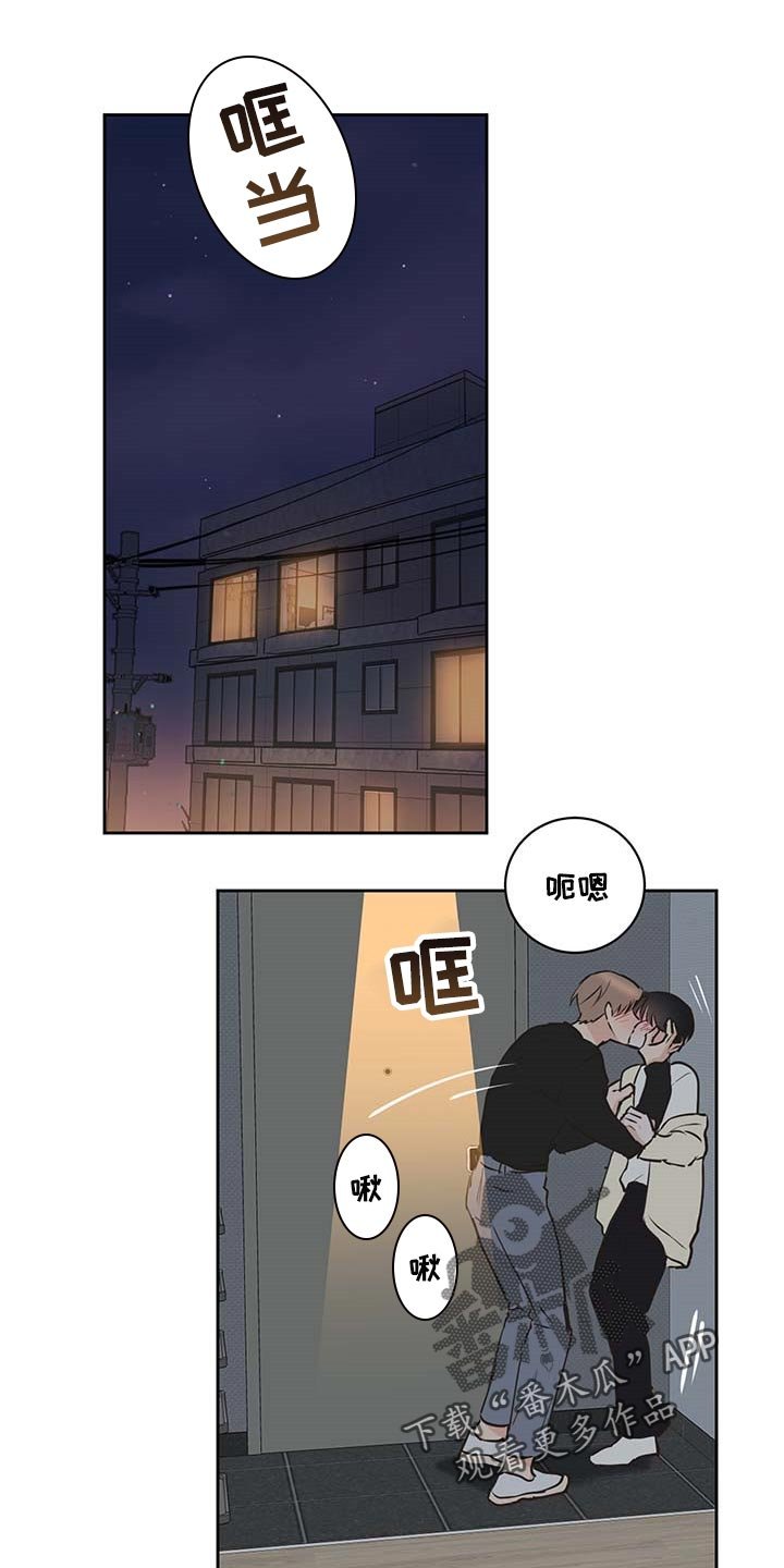 第39章：太可爱