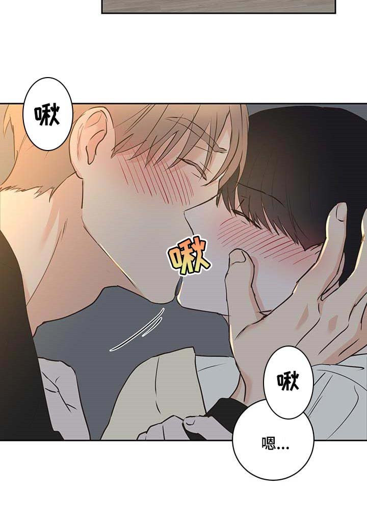 第39章：太可爱