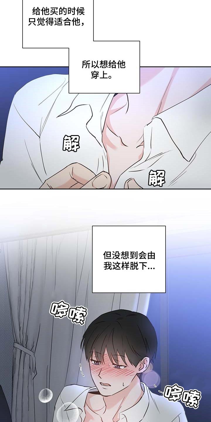 第39章：太可爱