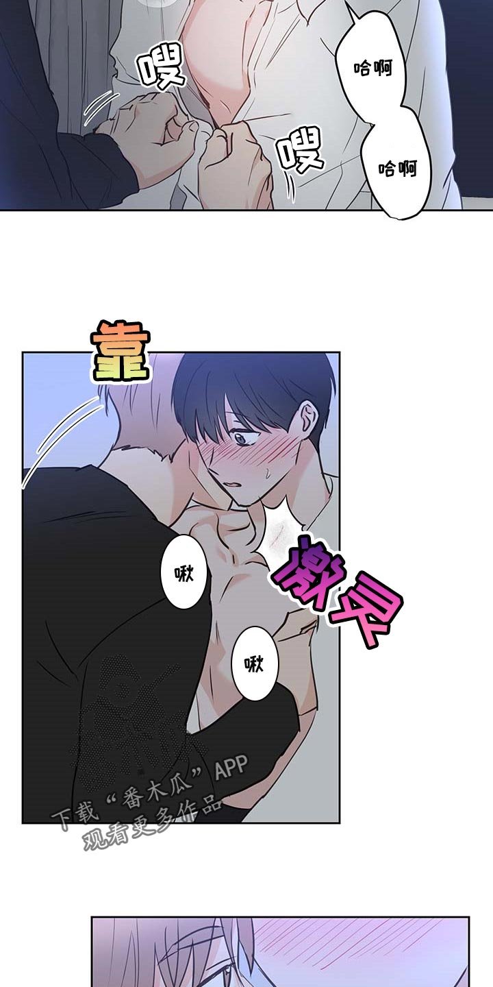 第39章：太可爱