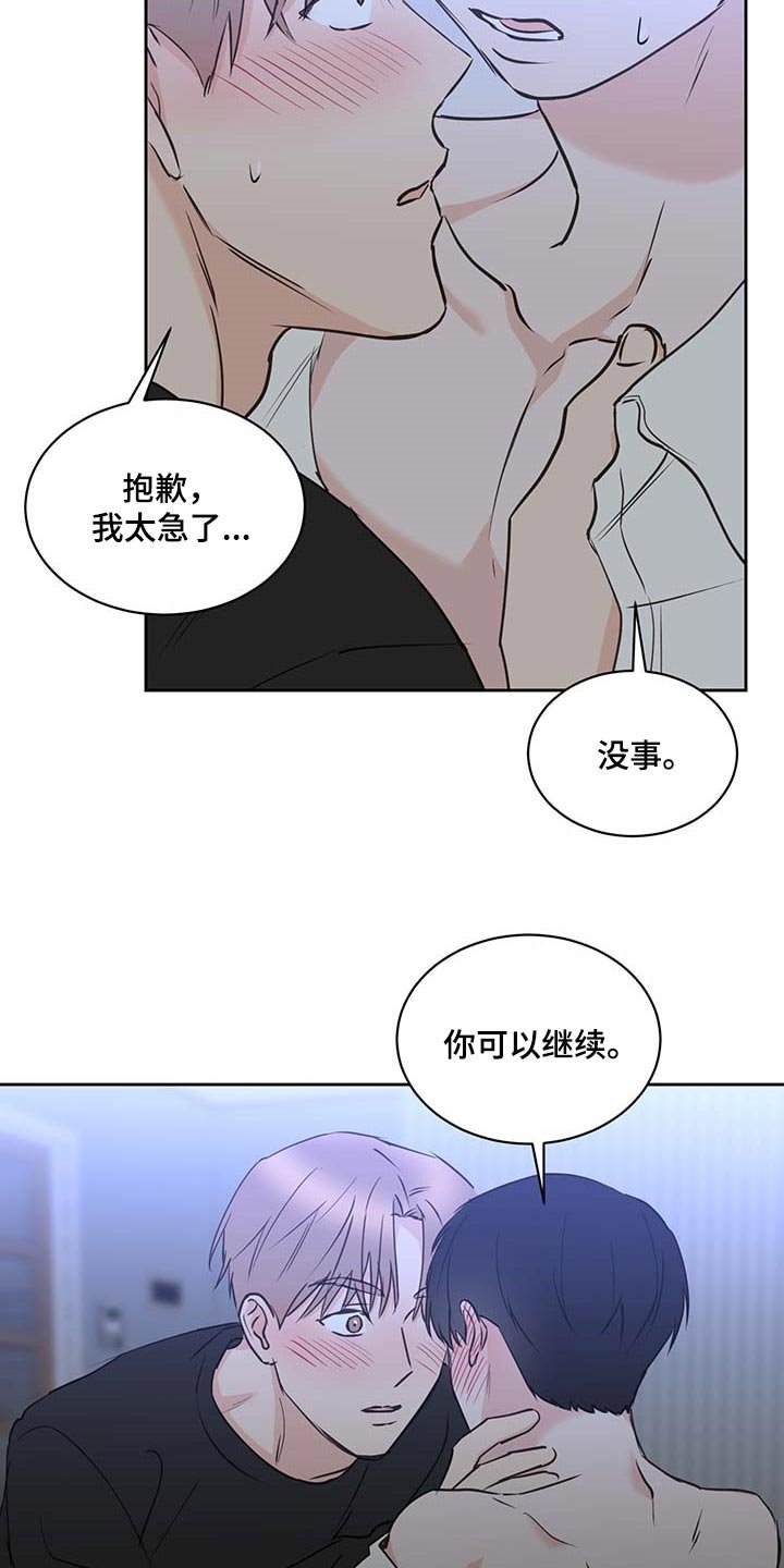 第39章：太可爱