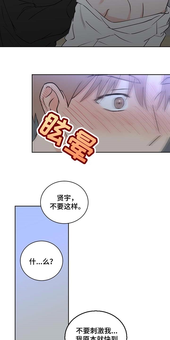 第39章：太可爱