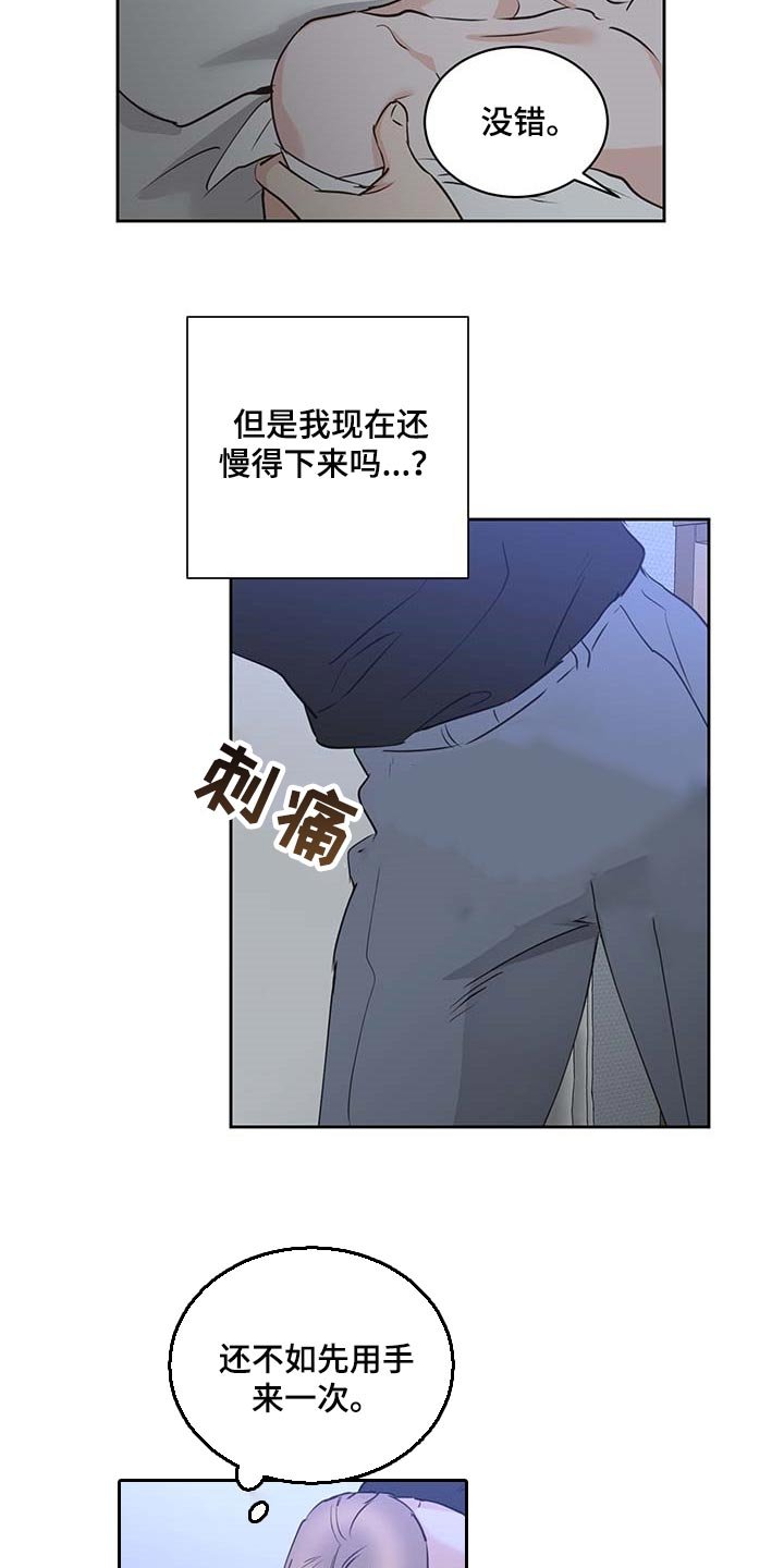 第39章：太可爱