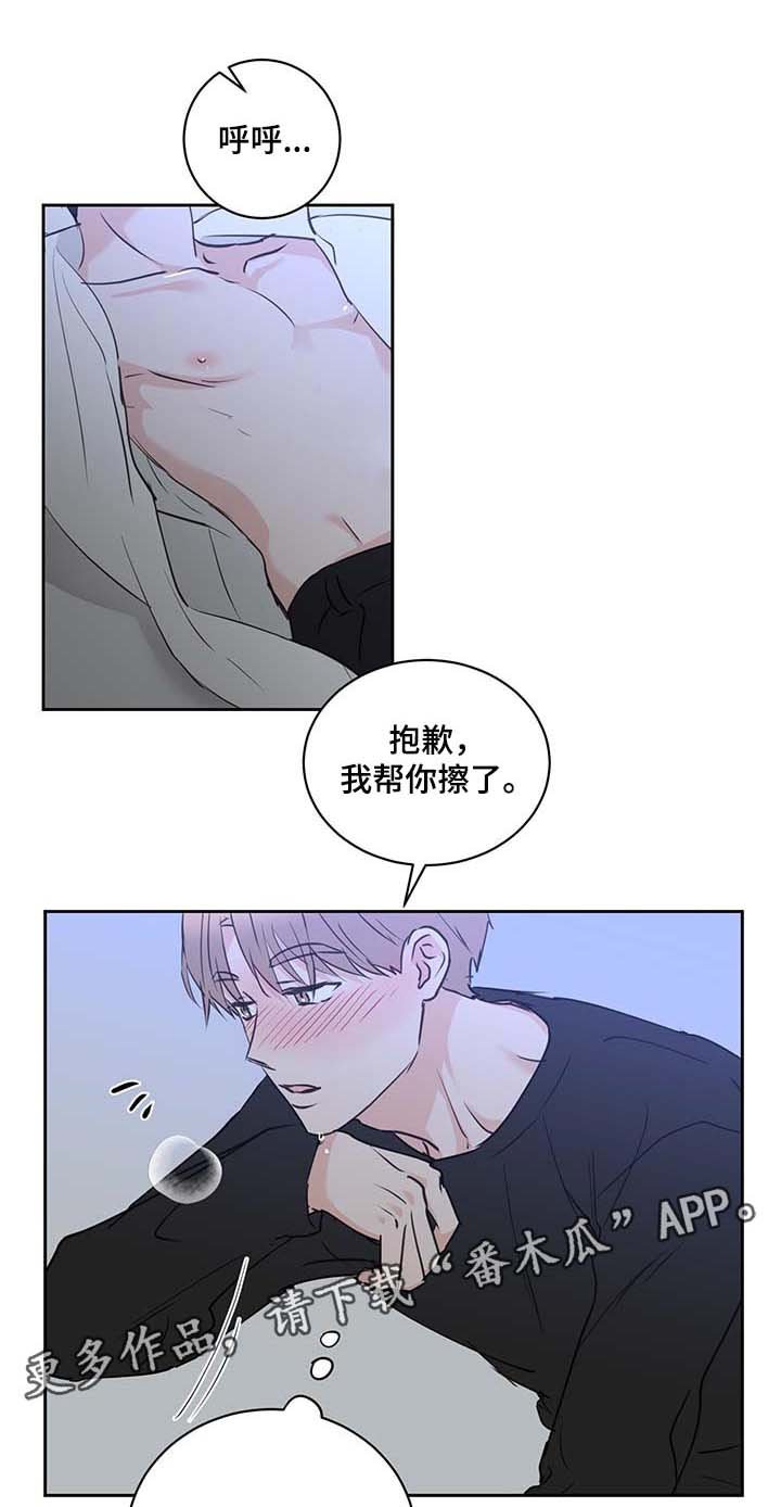 第39章：太可爱