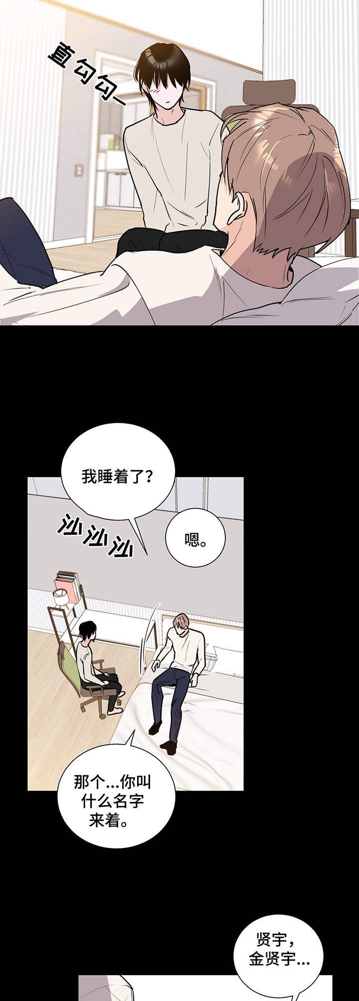 第4章：请求