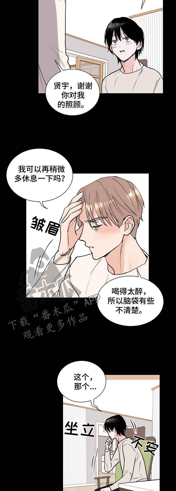 第4章：请求