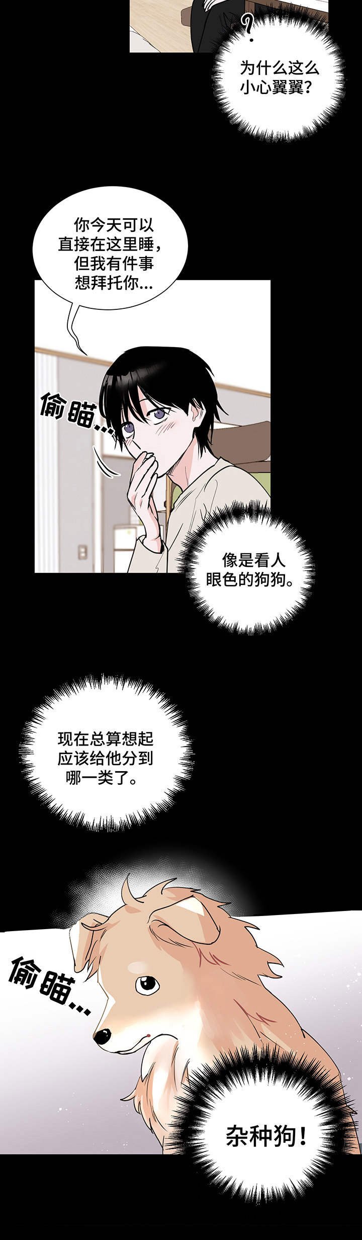 第4章：请求