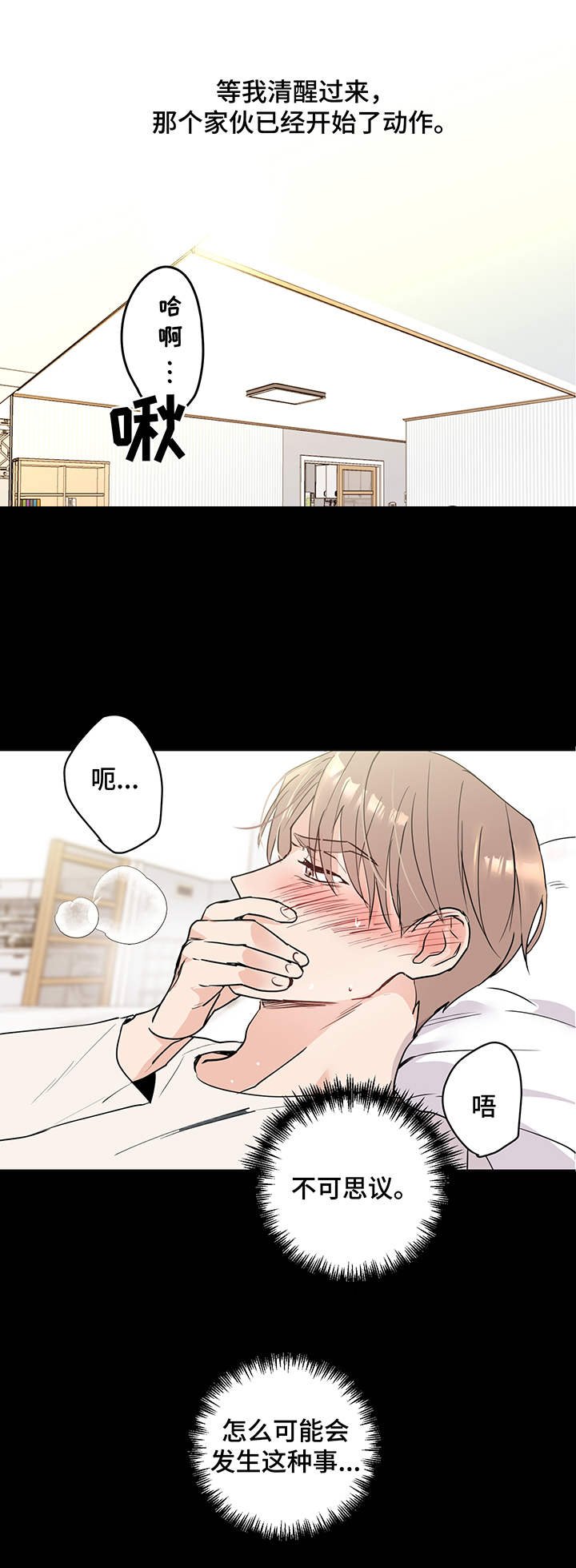 第4章：请求