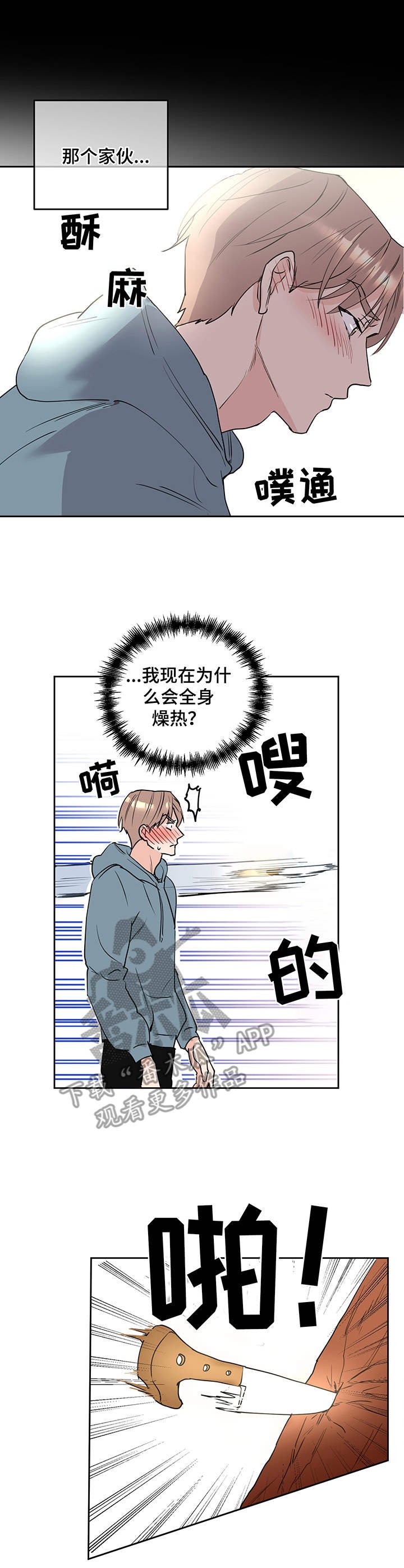 第4章：请求