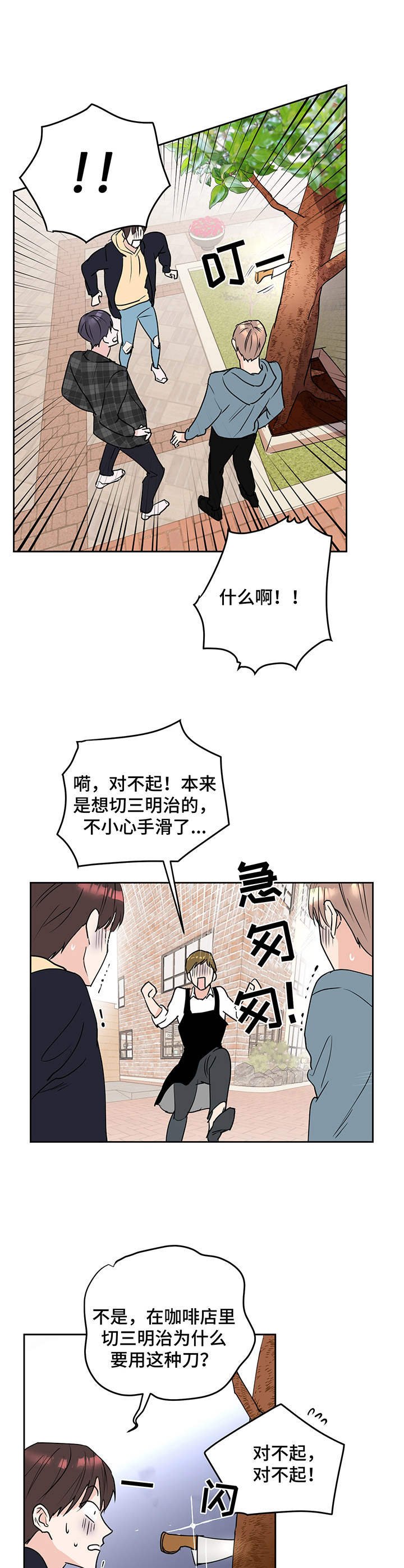 第4章：请求