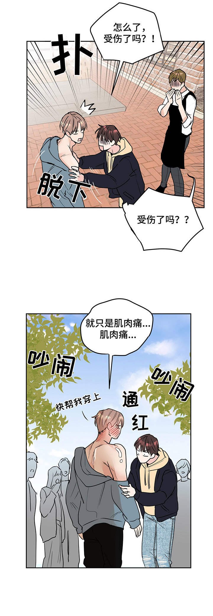 第4章：请求