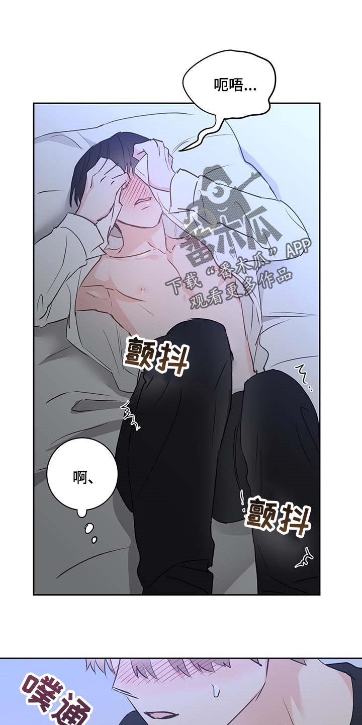 第40章：更加喜欢他