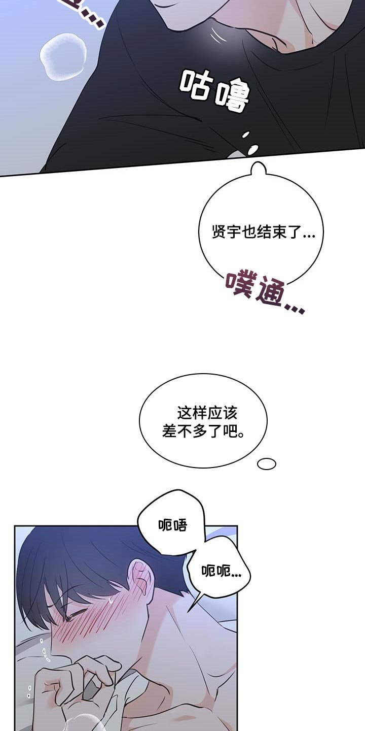 第40章：更加喜欢他