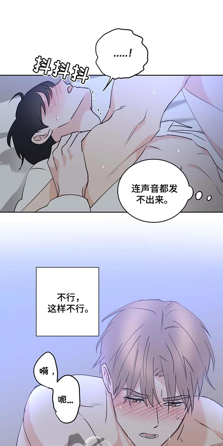 第40章：更加喜欢他