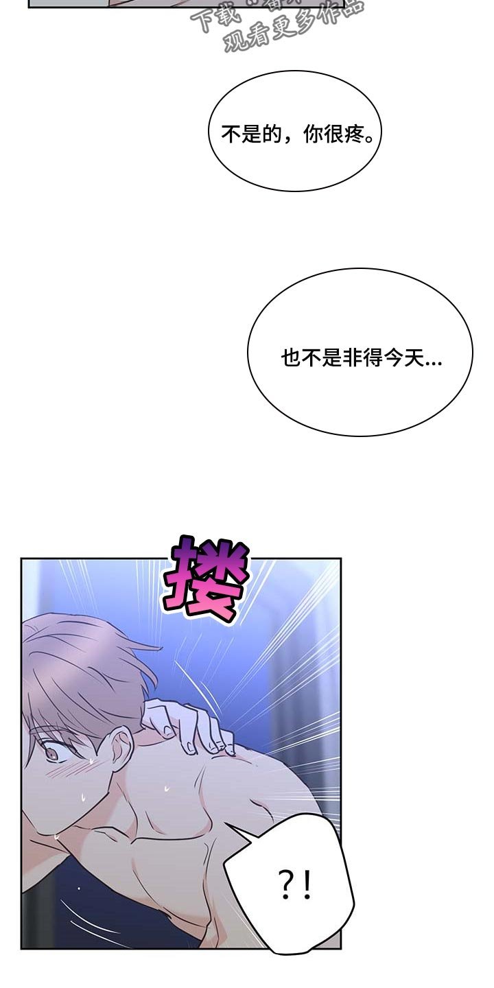 第40章：更加喜欢他