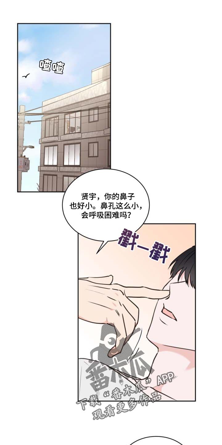第41章：爷爷的愿望