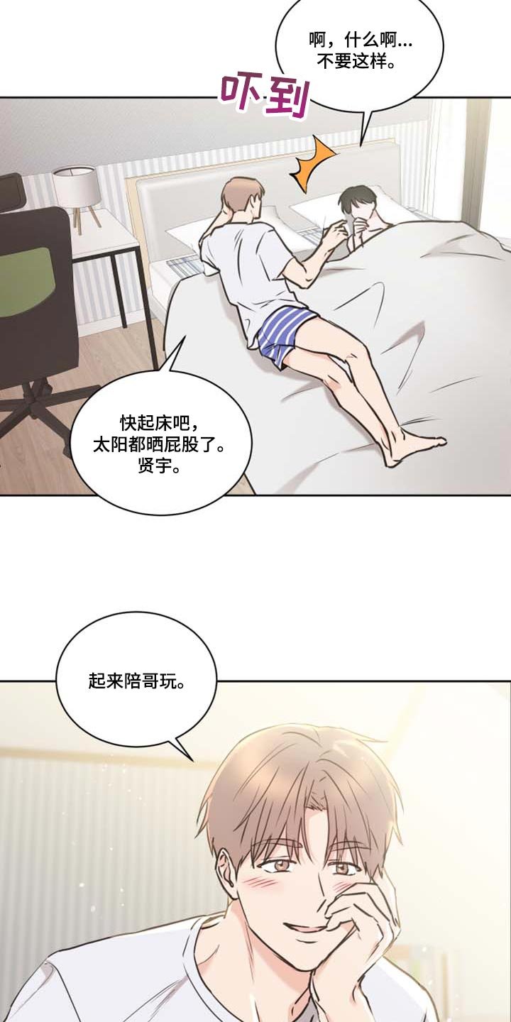 第41章：爷爷的愿望
