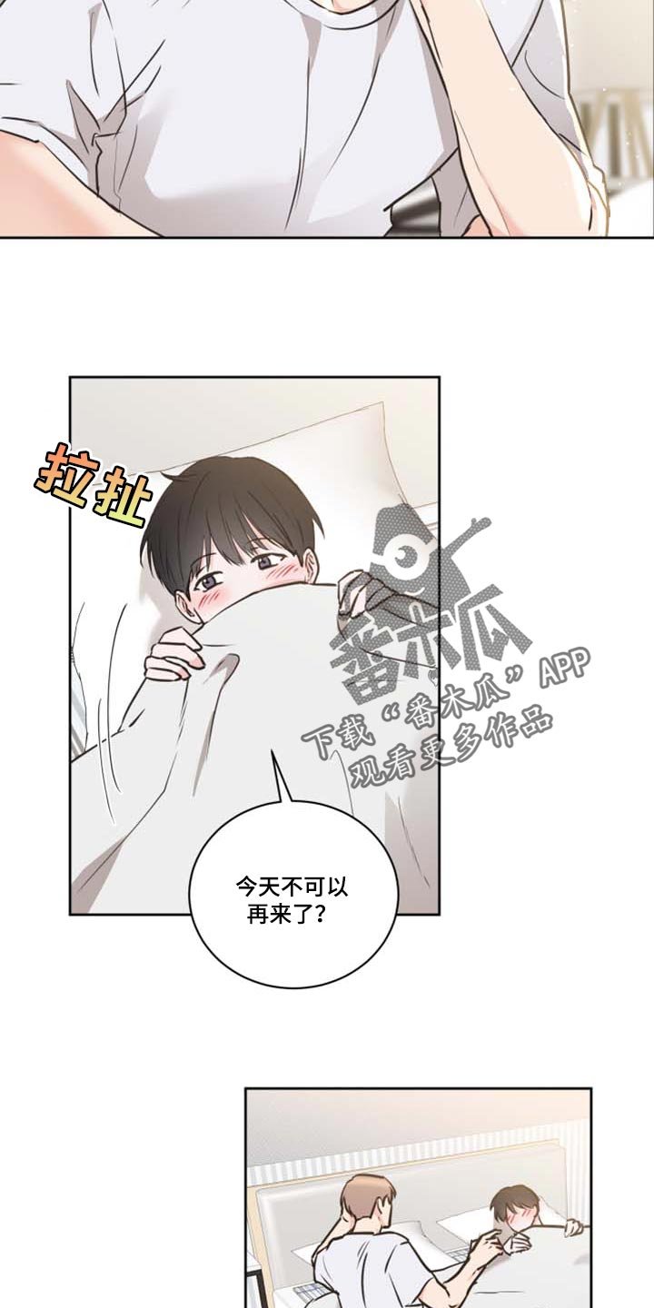第41章：爷爷的愿望