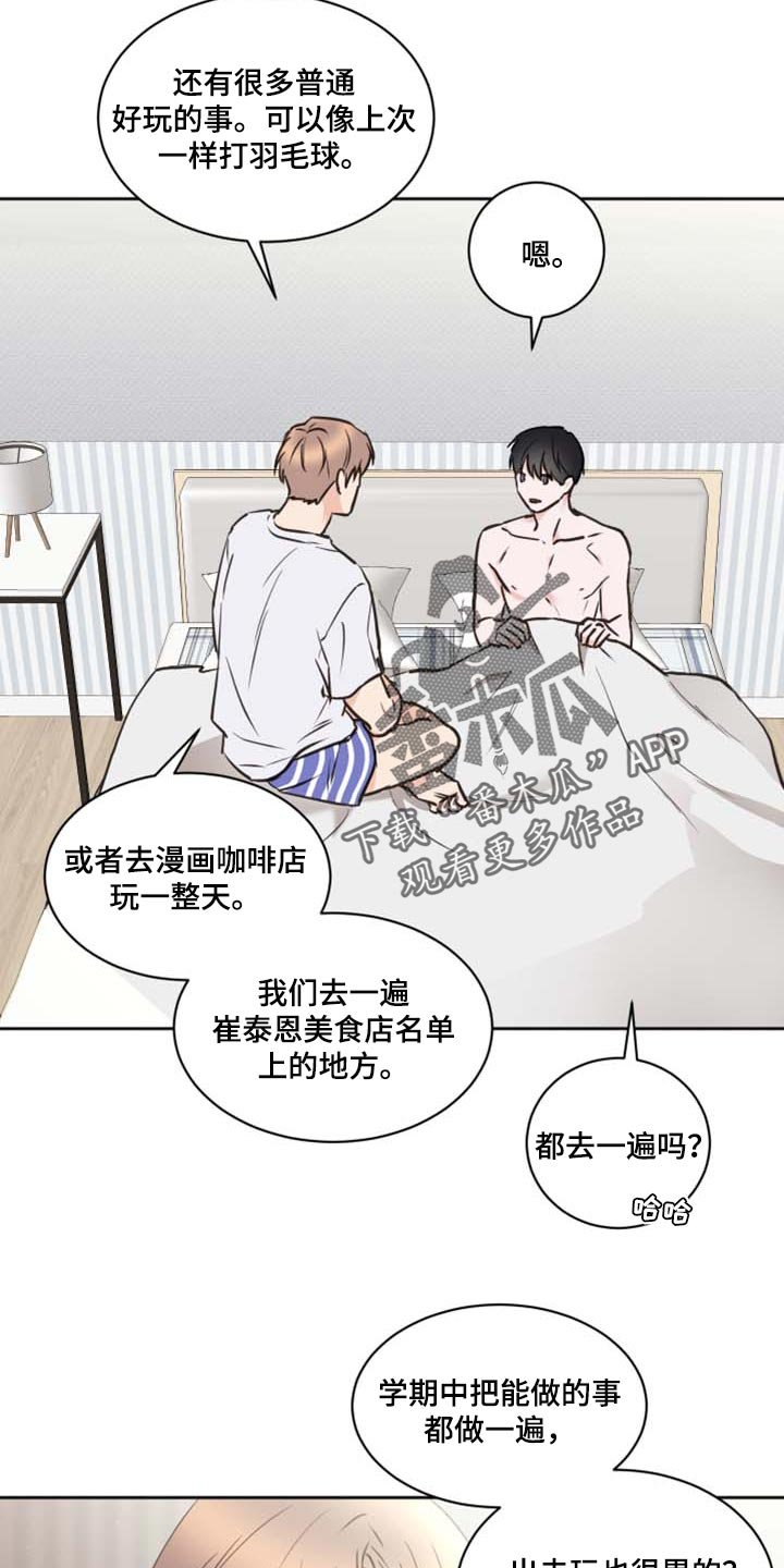第41章：爷爷的愿望