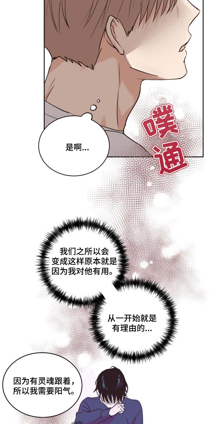 第42章：我会保护你（第一季完结）
