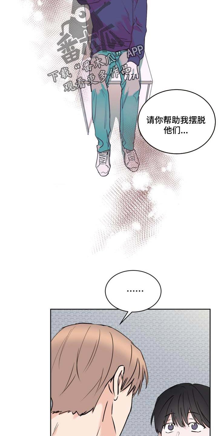 第42章：我会保护你（第一季完结）