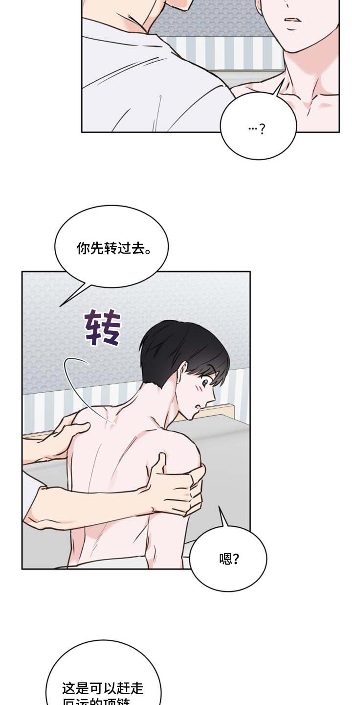 第42章：我会保护你（第一季完结）