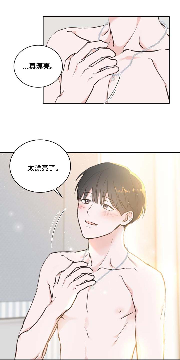第42章：我会保护你（第一季完结）