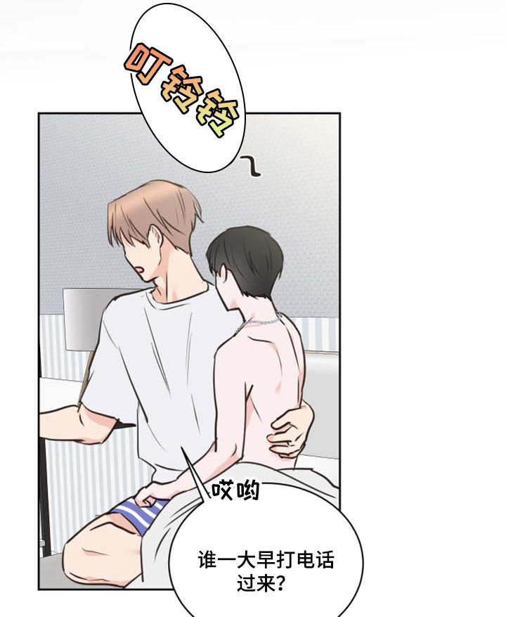 第42章：我会保护你（第一季完结）