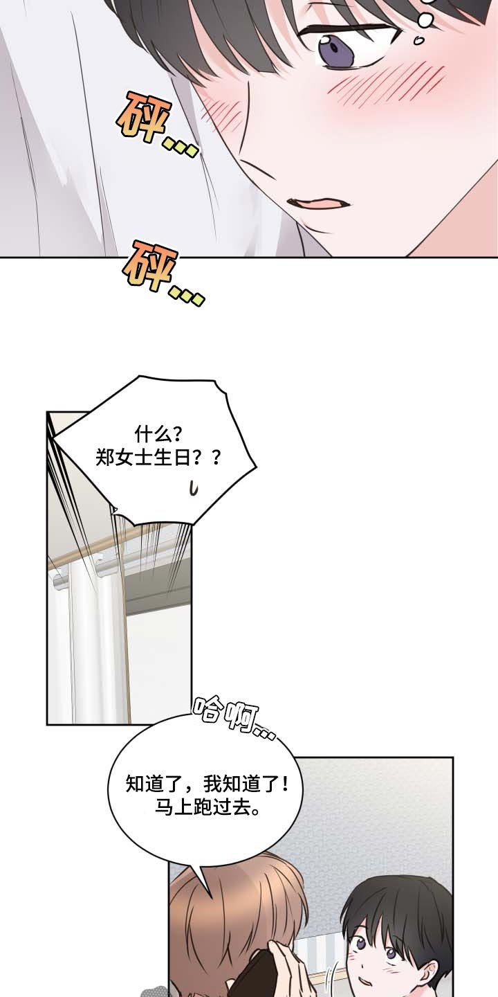 第42章：我会保护你（第一季完结）