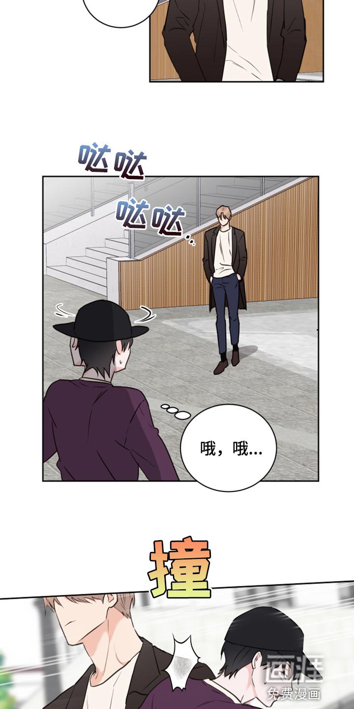 第43章：【第二季】大胆