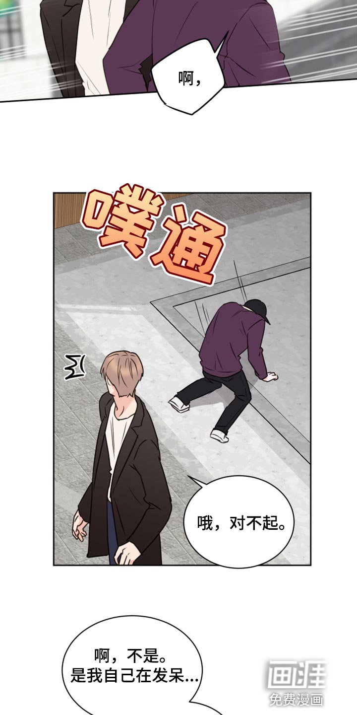 第43章：【第二季】大胆