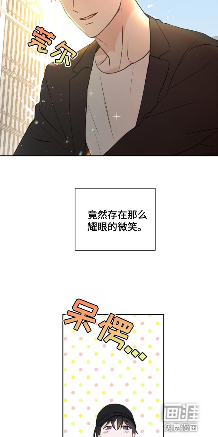 第43章：【第二季】大胆