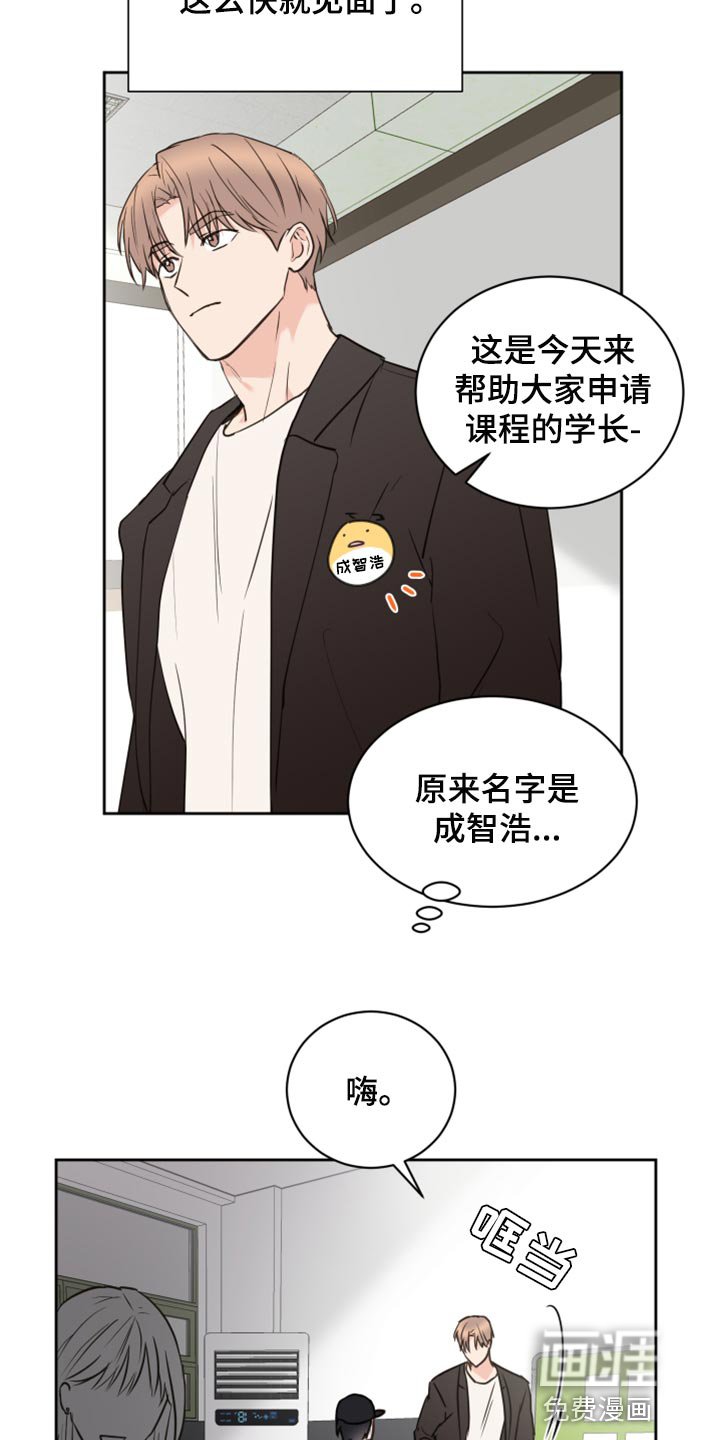 第43章：【第二季】大胆