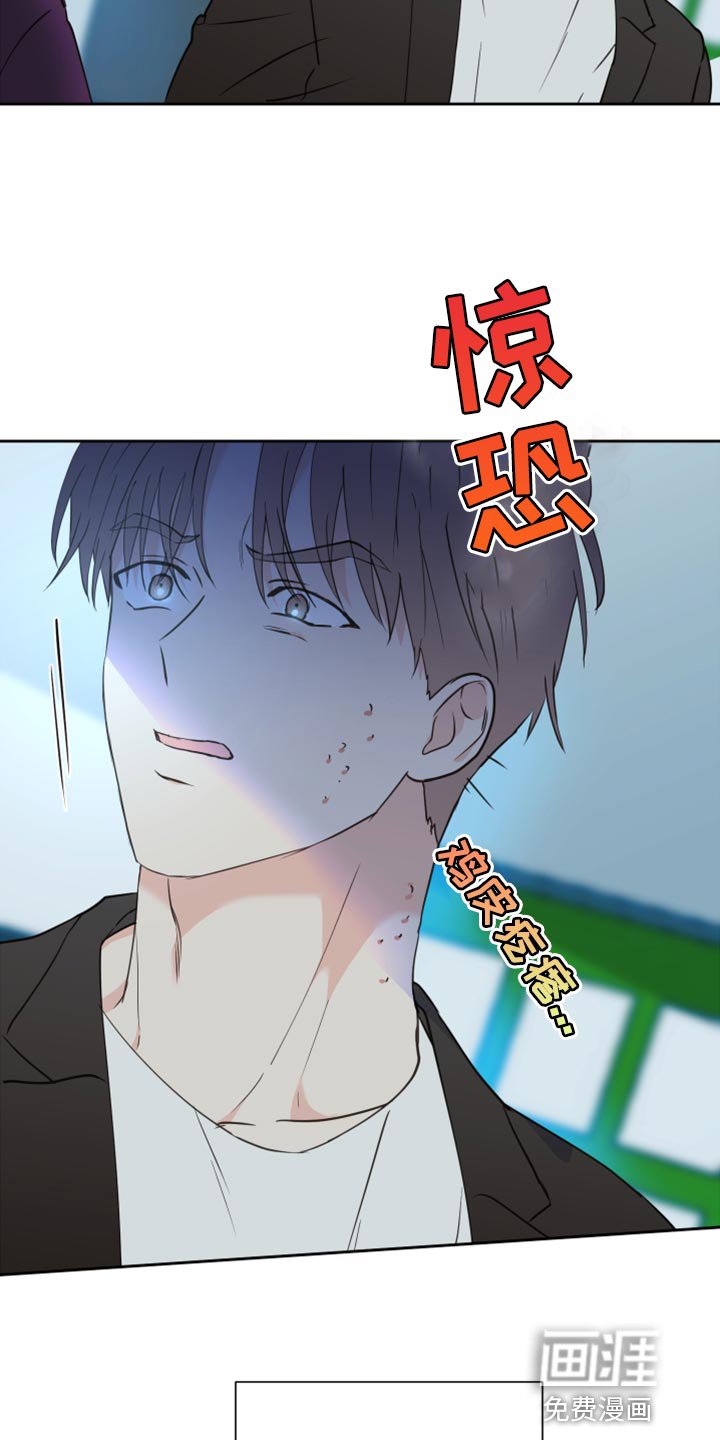 第43章：【第二季】大胆