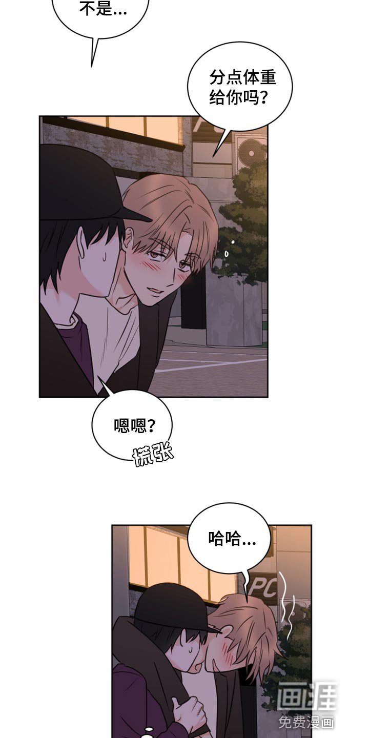 第43章：【第二季】大胆