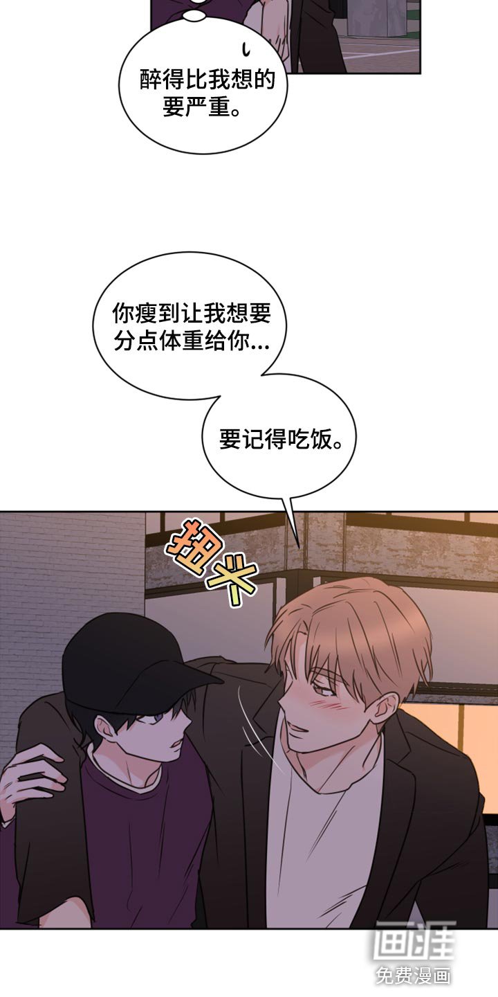 第43章：【第二季】大胆