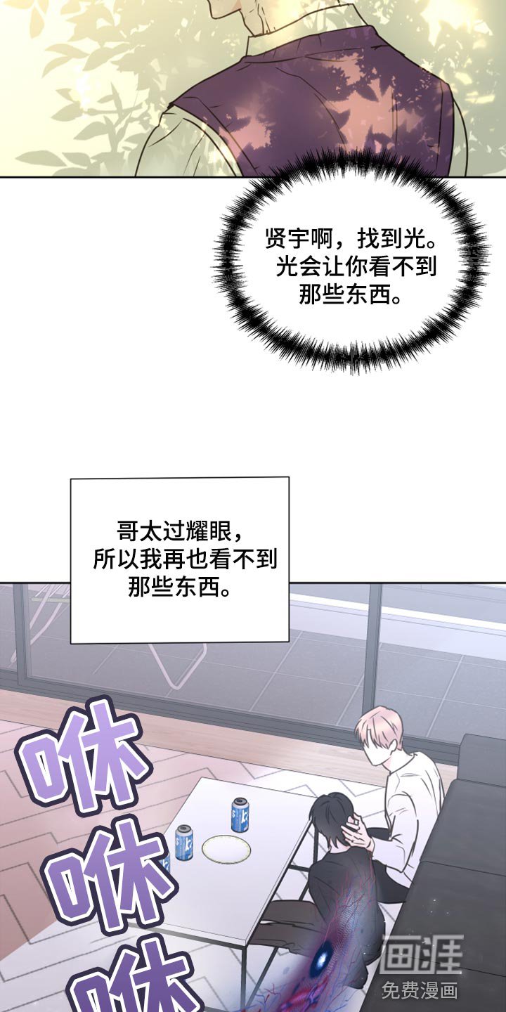 第43章：【第二季】大胆