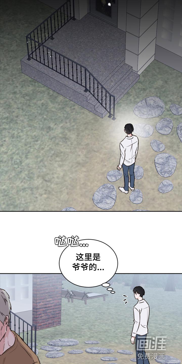 第43章：【第二季】大胆
