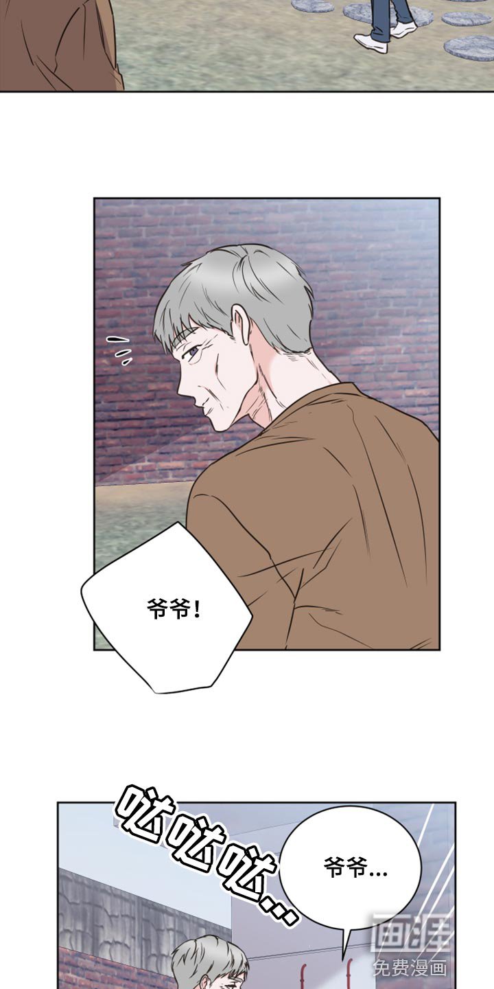 第43章：【第二季】大胆