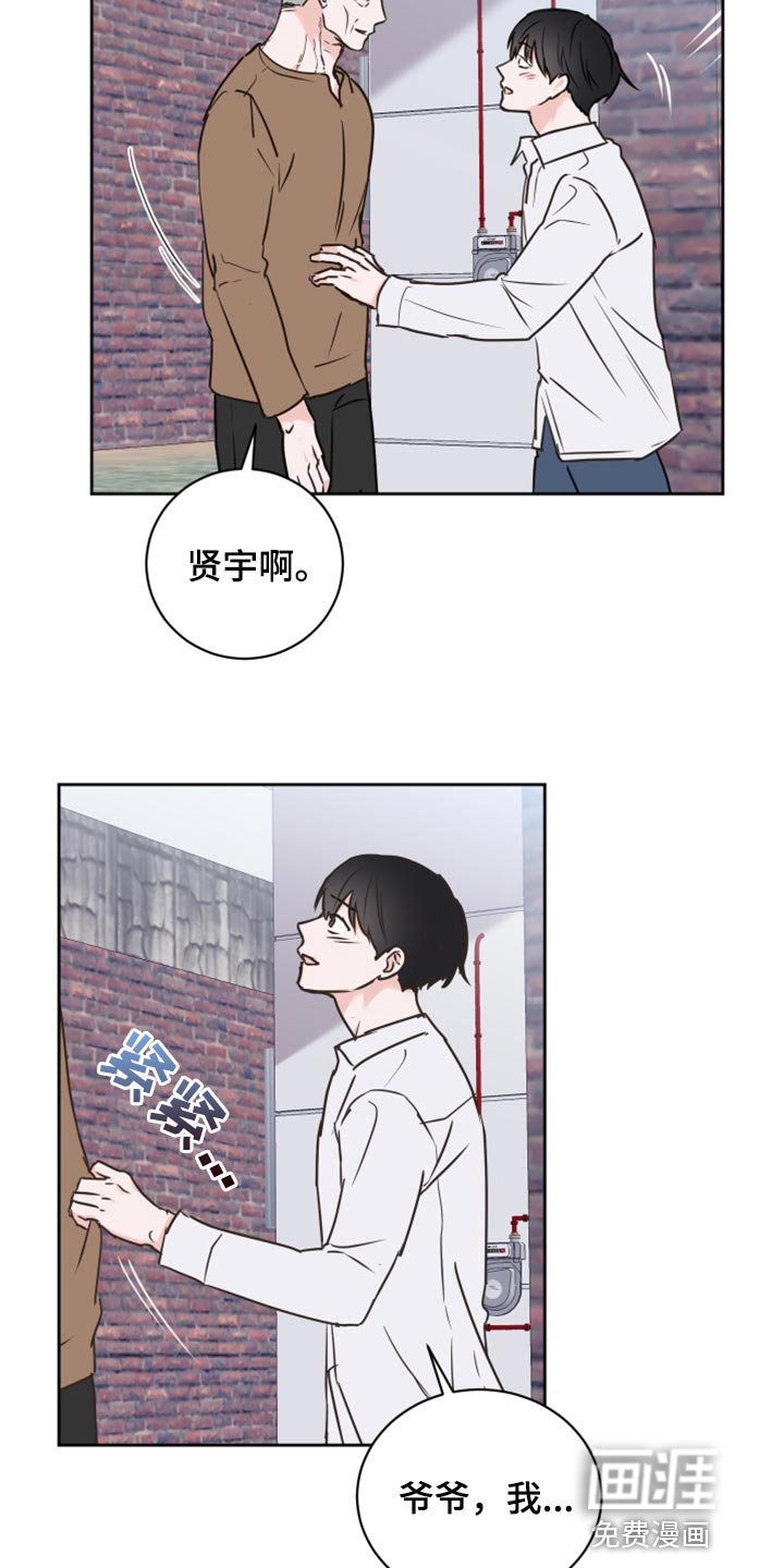 第43章：【第二季】大胆