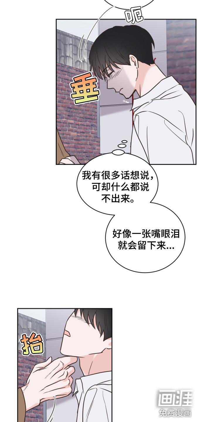 第43章：【第二季】大胆