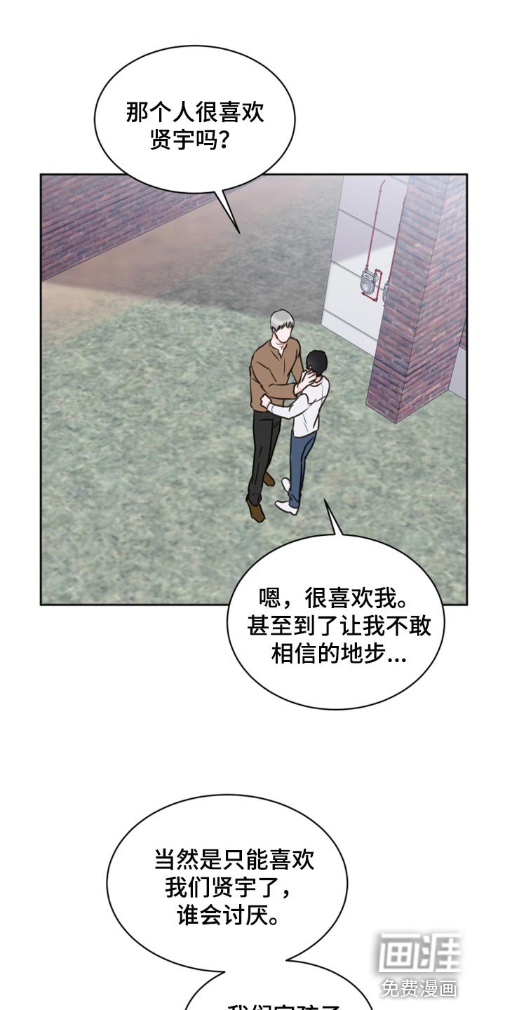 第44章：【第二季】可怕的梦
