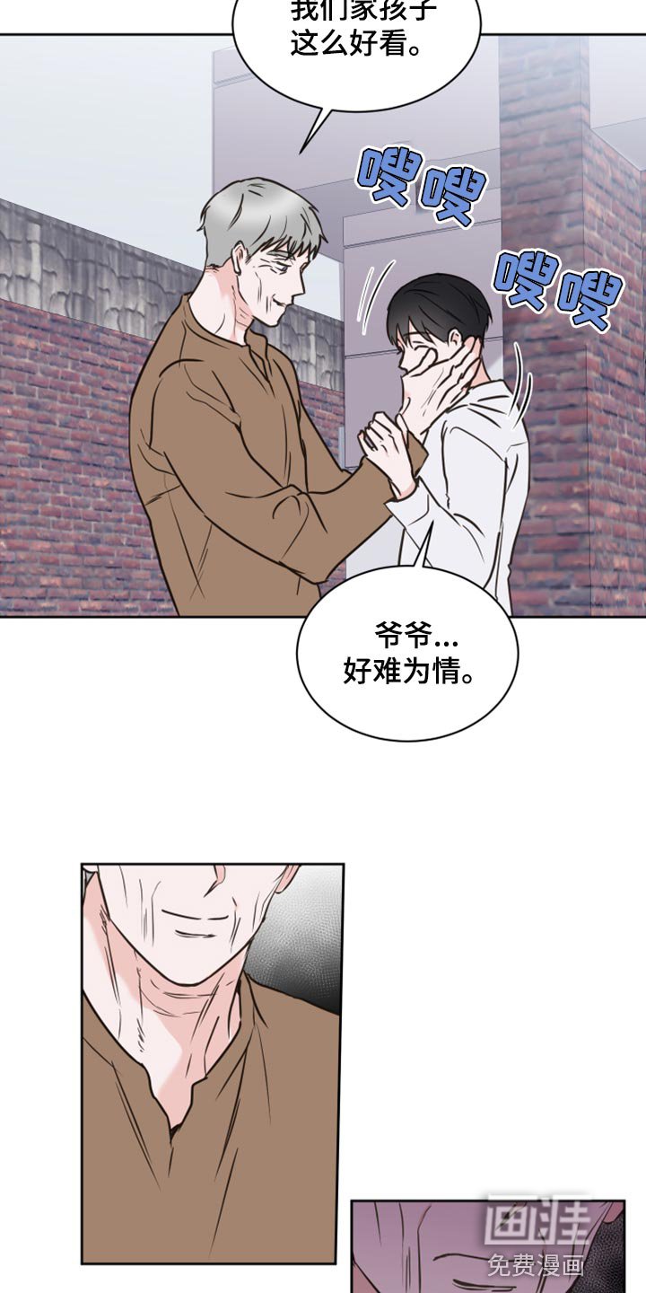 第44章：【第二季】可怕的梦